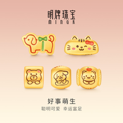 明牌珠宝幸运小狗硬金转运珠 黄金可爱萌宠情侣串珠足金AFP1553