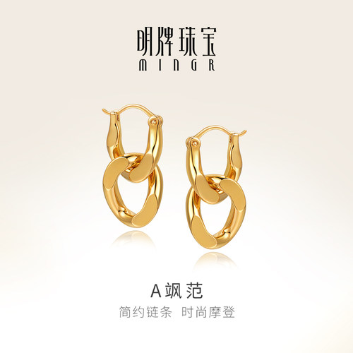 明牌珠宝5D硬金时尚链条耳饰