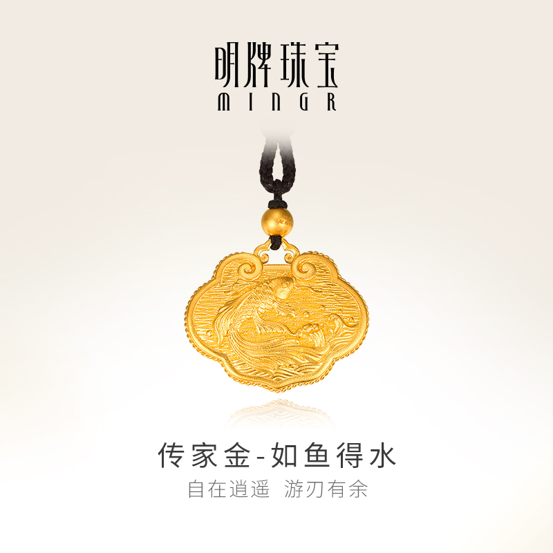 明牌珠宝古法黄金吊坠传家金锁包