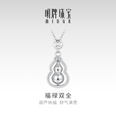 明牌珠宝925银福禄双全套链 葫芦纳福银项链锁骨链送女友YXL0052
