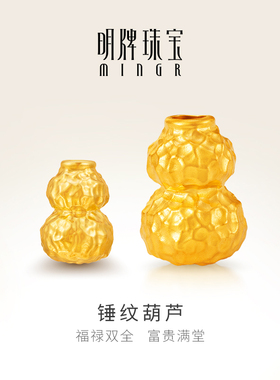 明牌珠宝锤纹葫芦硬金手链 足金福禄本命红绳黄金圣诞礼物AFP1196