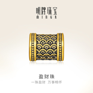 明牌珠宝盈财珠硬金转运珠 黄金铜钱招财串珠足金路路通AFP1222