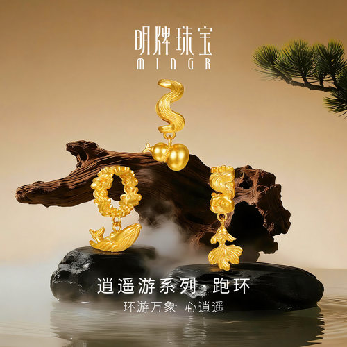 明牌珠宝逍遥游文玩串珠黄金跑环 足金手串夹子转运珠卡子AFC0958
