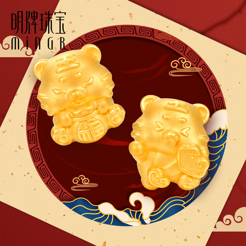 明牌珠宝3d硬金转运珠手串足金