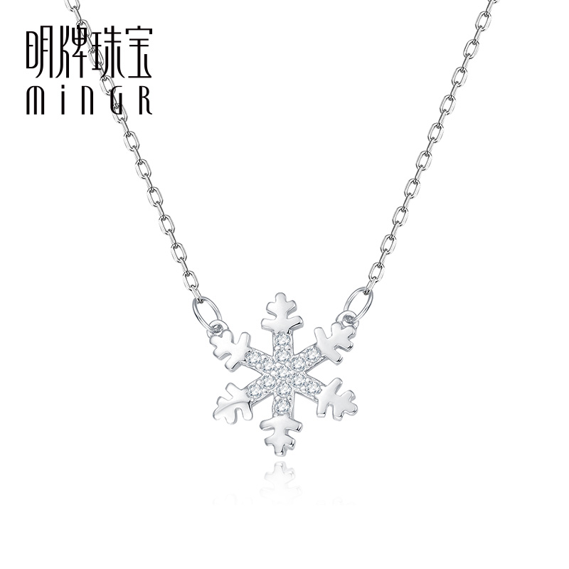 明牌珠宝925璀璨雪花银项链