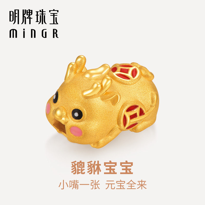 明牌珠宝硬金貔貅宝宝串珠 黄金铜钱转运珠足金情侣手串AFP0977