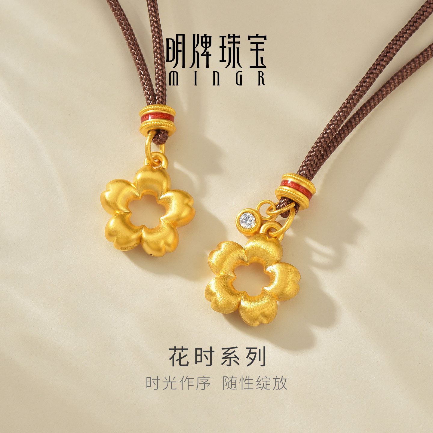 明牌珠宝花时朵朵硬金吊坠 足金莫桑石镶嵌拉丝黄金项坠ASY0757