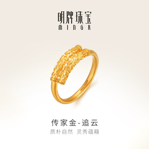 明牌珠宝古法黄金活口戒指
