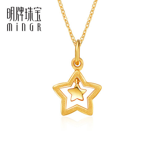明牌珠宝星星黄金磨砂足金吊坠