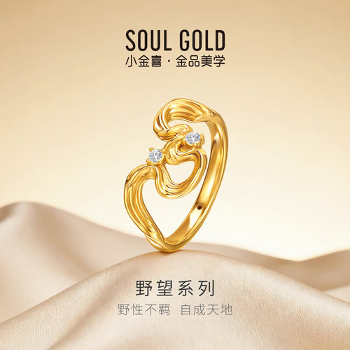小金喜野望系列硬金戒指 黄金莫桑石镶嵌足金爱心指环AFM0444
