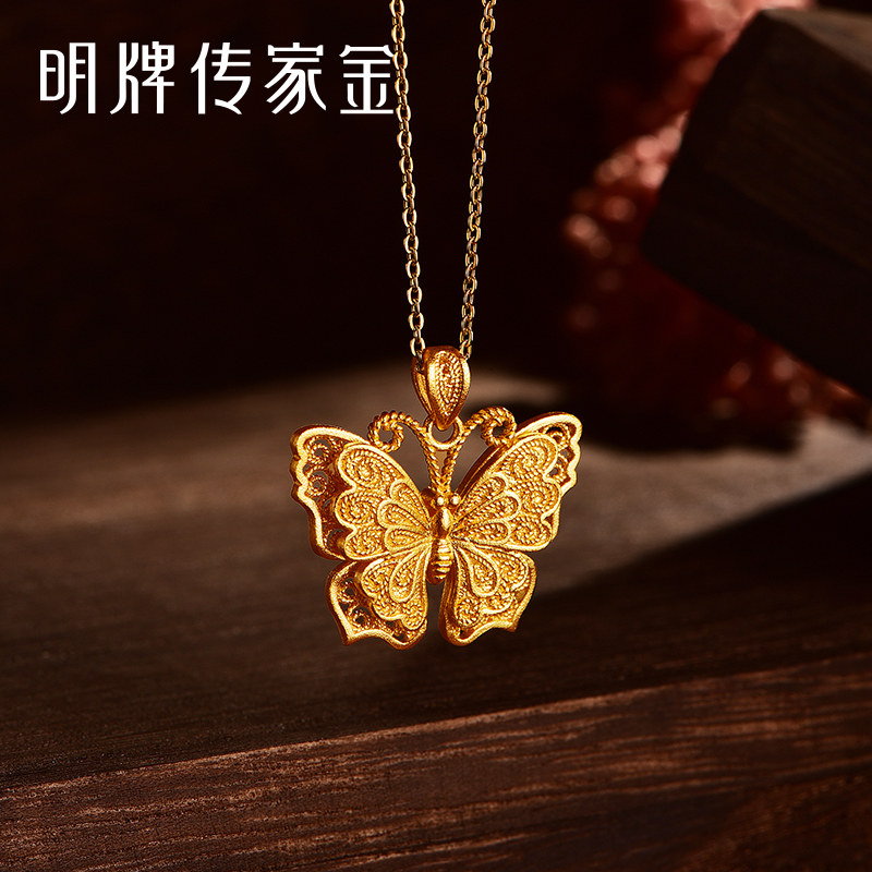 明牌珠宝古法黄金蝴蝶吊坠