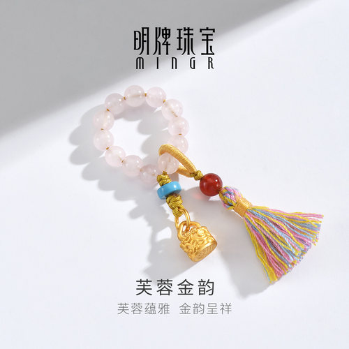 明牌珠宝芙蓉金韵硬金摆件 足金新中式流苏工艺品黄金收藏AFQ0243