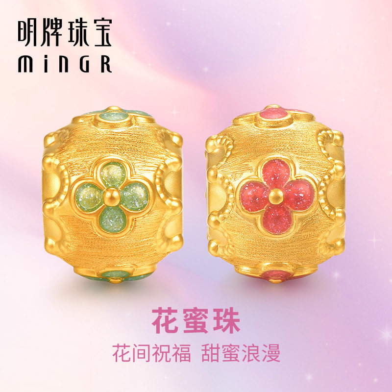 明牌珠宝t黄金花蜜珠手串 硬金花朵转运珠足金男女款串珠AFP0886