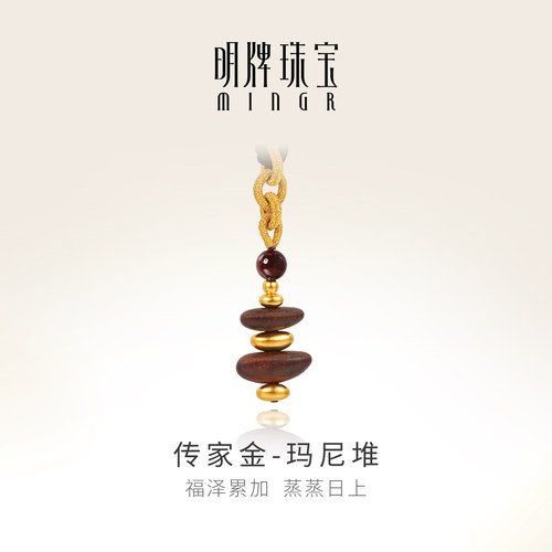 明牌珠宝玛尼堆古法黄金挂件 足金藏传吉祥摆件工艺品AFQ0178