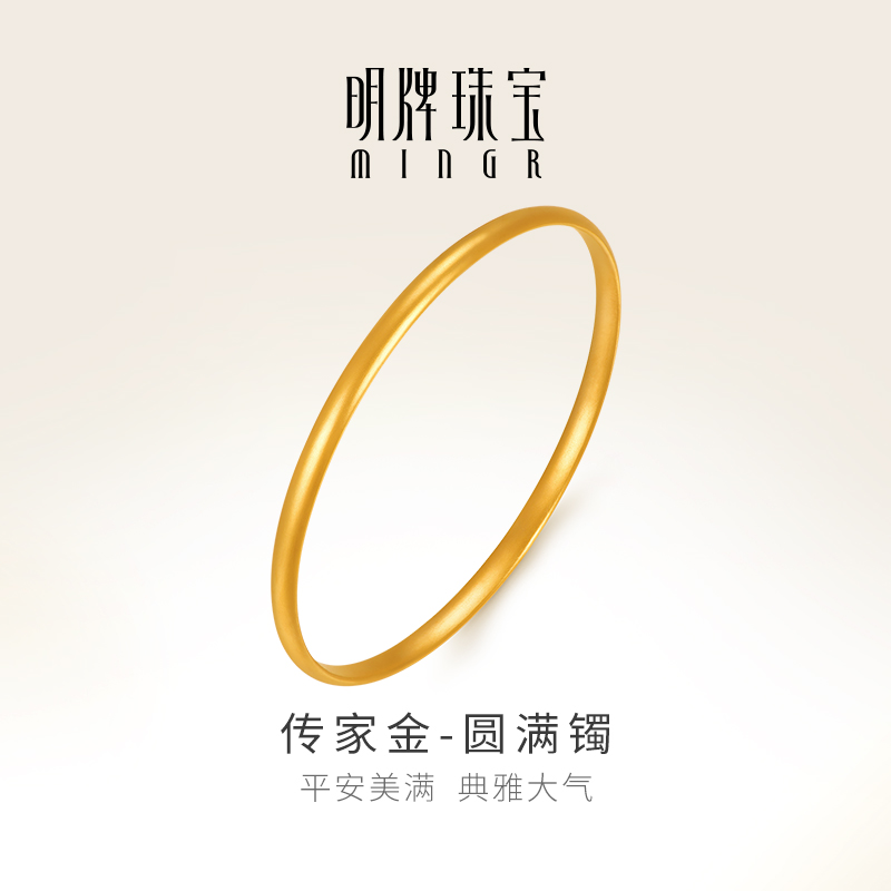 Բ60ţ400 6.97g 鱦ŷƽԲ6189.42Ԫ(88VIP 95)