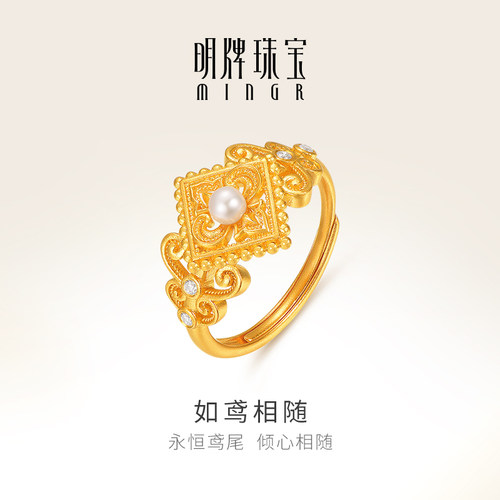 明牌珠宝5G黄金如鸢相随戒指