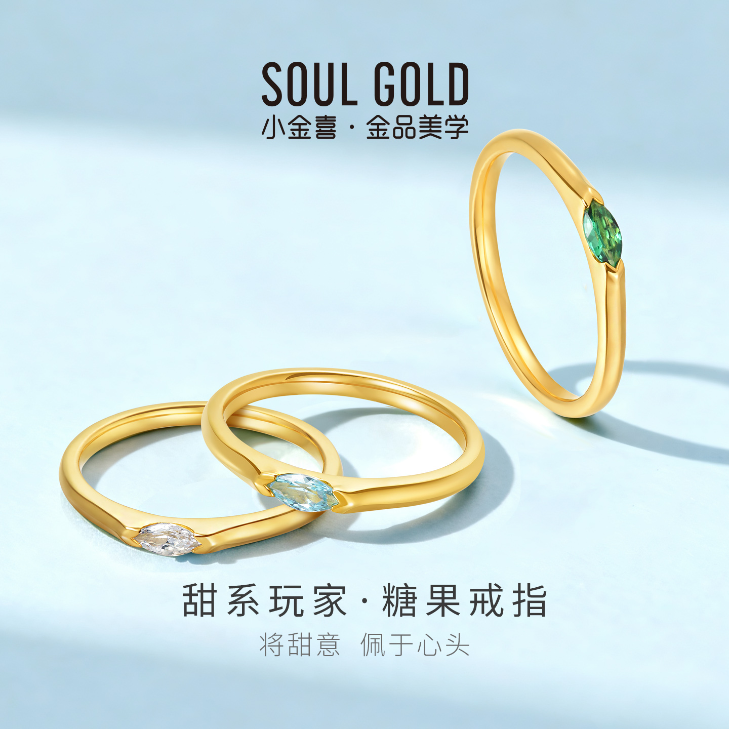 小金喜甜系玩家5G黄金戒指 足金金芒绮戒经典镶嵌指环AFM0452