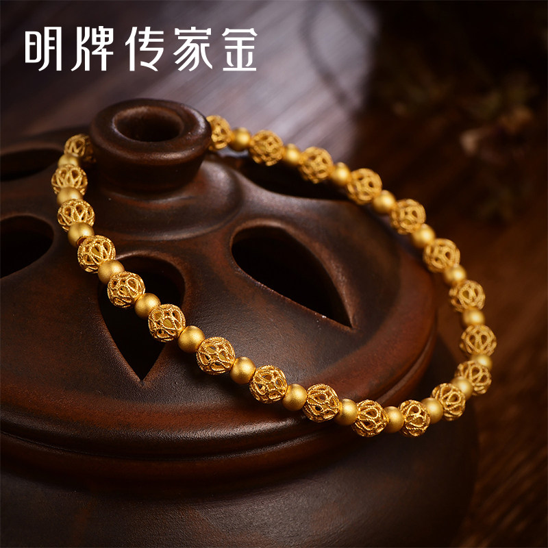 明牌珠宝黄金手链 古法生生不息吉瑞手串串珠手链AFK0111