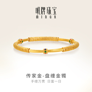 足金莫比乌斯环镯女款 明牌珠宝古法黄金盘缠金镯子 手镯AFI0276