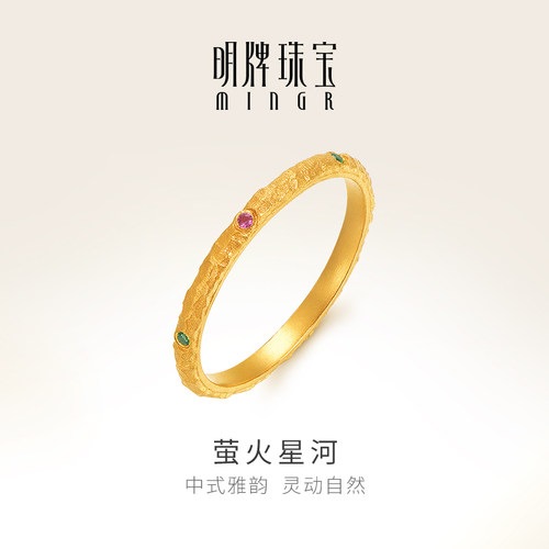 明牌珠宝古法黄金戒指 足金萤火星河锆石镶嵌戒圈锤纹指环AFM0380