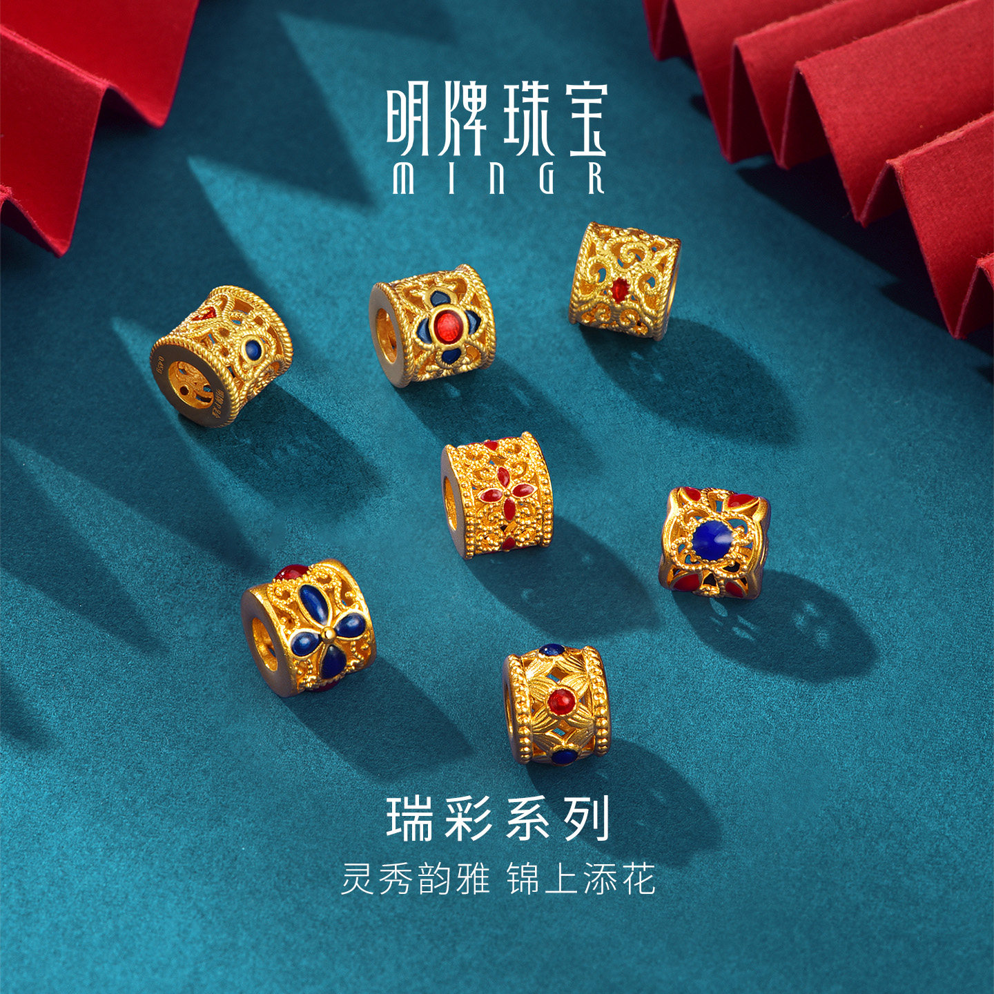 明牌珠宝黄金瑞彩转运珠 硬金吉祥花纹足金串珠生日礼物AFP0833