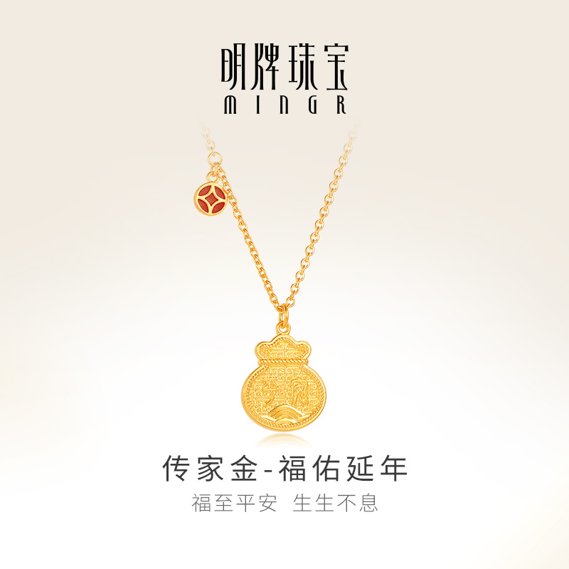 明牌珠宝古法足金项链福袋套链
