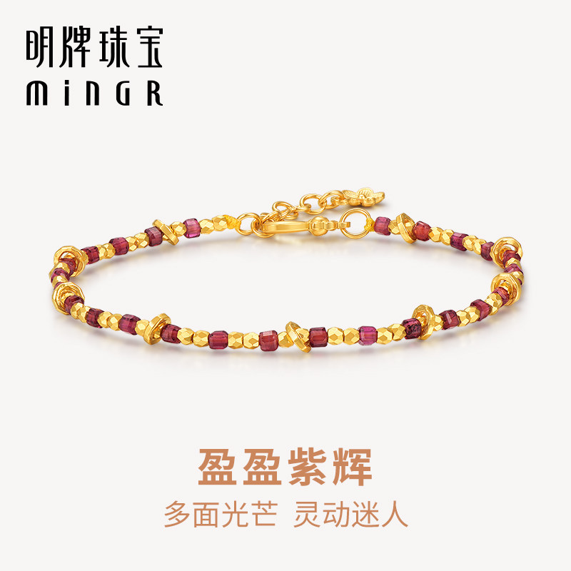 明牌珠宝古法黄金盈盈紫辉手链图片
