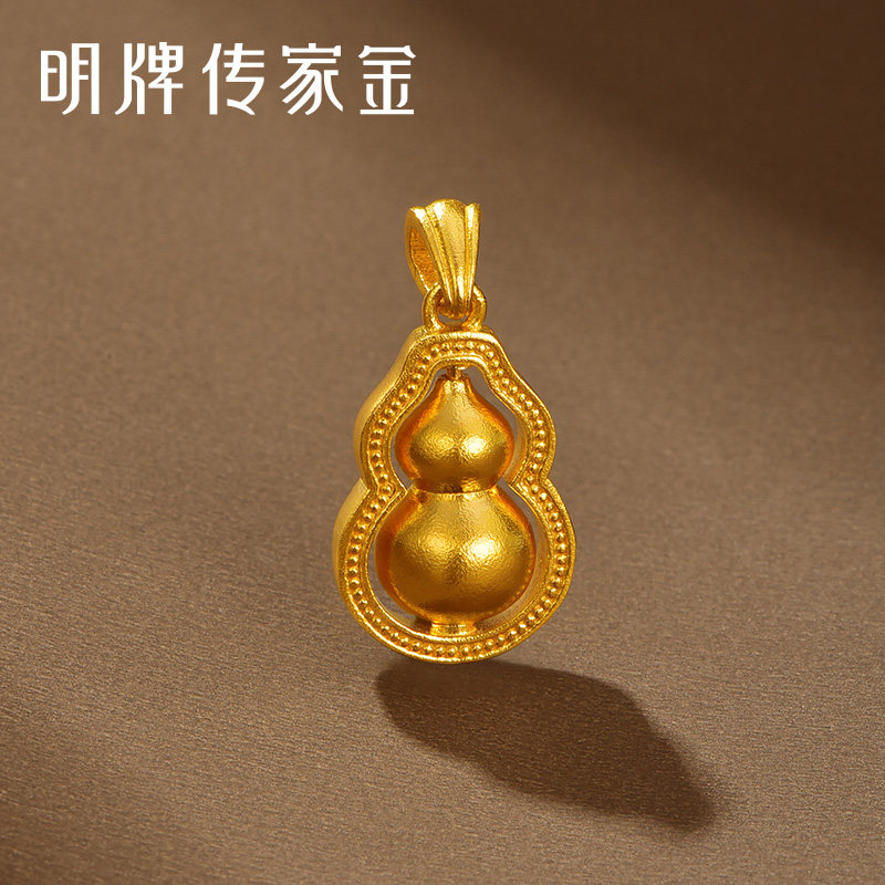明牌珠宝古法黄金旋转福禄吊坠 足金葫芦挂坠女款古典项坠AFC0855