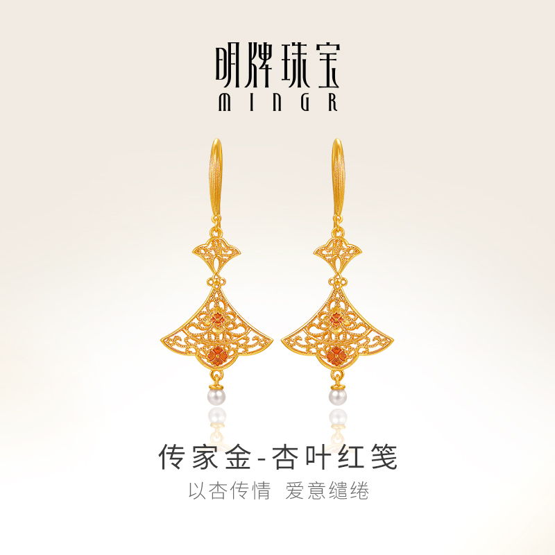 明牌珠宝古法黄金杏叶红笺耳饰t足金淡水珍珠耳线女款耳坠AFH0397
