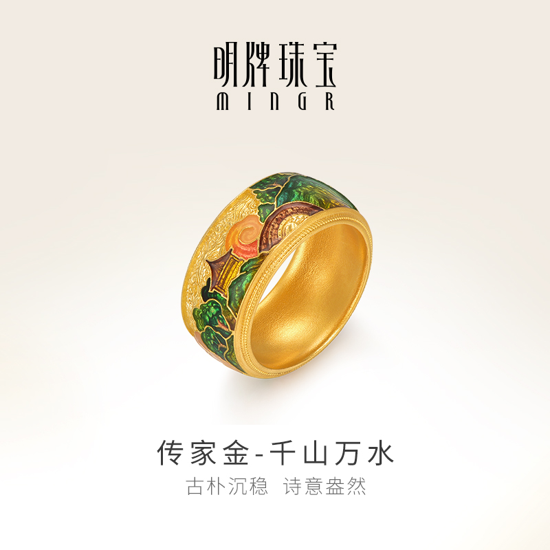 明牌珠宝古法黄金千山万水戒指 足金千里江山指环男女款AFM0350