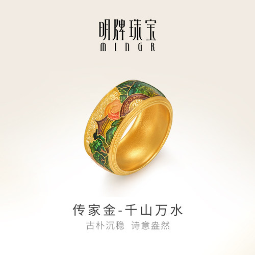 明牌珠宝古法黄金千山万水戒指 足金千里江山指环男女款AFM0350