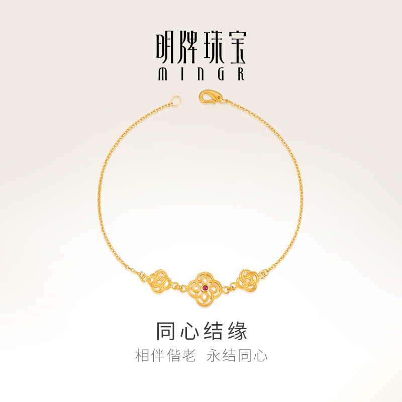 明牌珠宝古法婚嫁黄金手链
