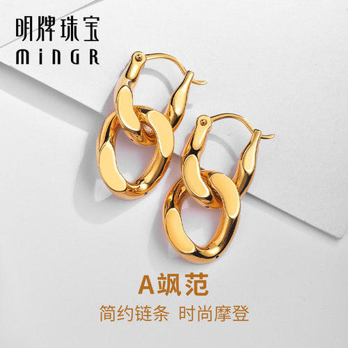 明牌珠宝5D硬金时尚链条耳饰