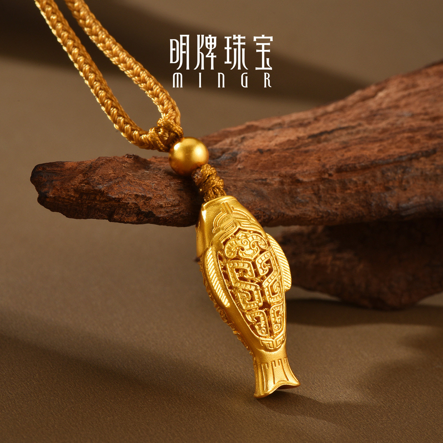 明牌珠宝瑞兽金鱼古法黄金吊坠 足金锦鲤年年有鱼项坠送礼AFC1042