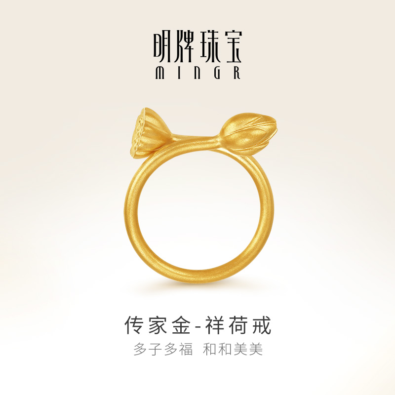 明牌珠宝古法黄金戒指