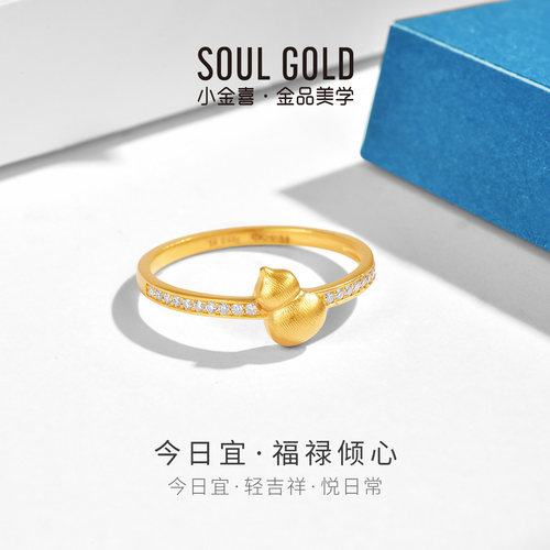 小金喜今日宜福禄倾心足金戒指 5G黄金镶嵌莫桑石戒AFM0477