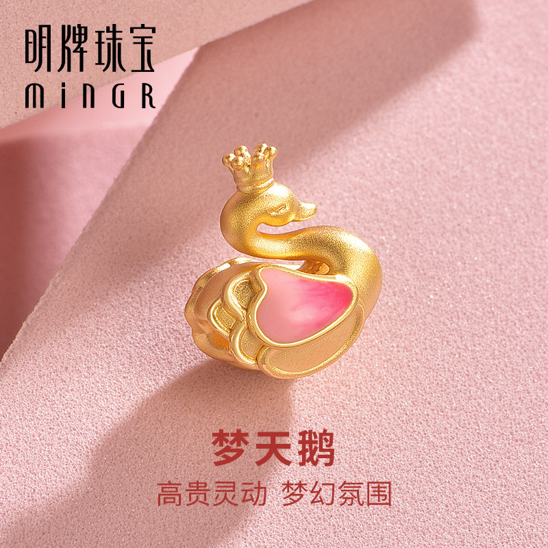 明牌珠宝5d硬金工艺串珠 黄金梦天鹅手串足金转运珠afp0650