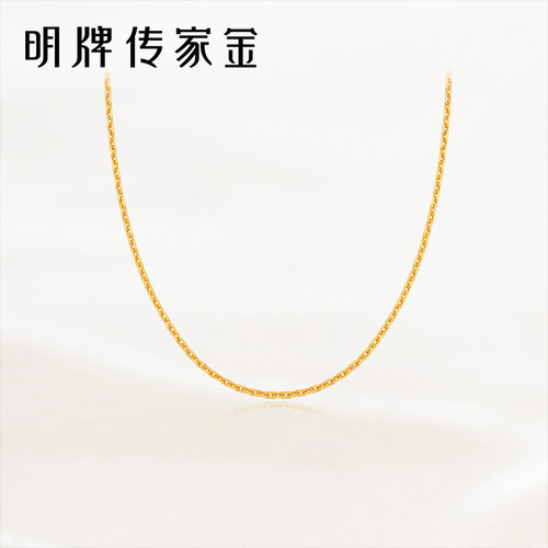 明牌珠宝古法黄金项链O字链女士