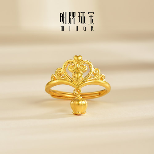 明牌珠宝金冠心韵5G黄金戒指 足金镂空皇冠铃兰花活口指环AFM0435