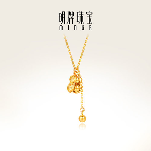 明牌珠宝5G黄金好事发生项链