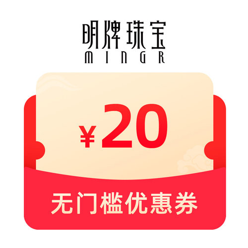 预定大额有价券