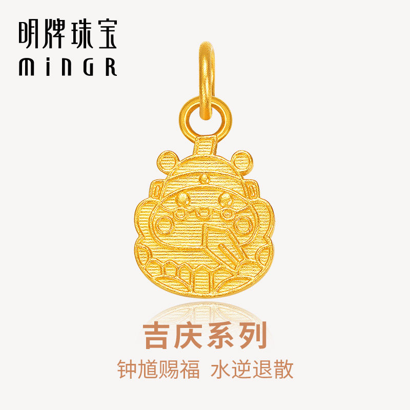 明牌珠宝古法黄金小钟馗吊坠
