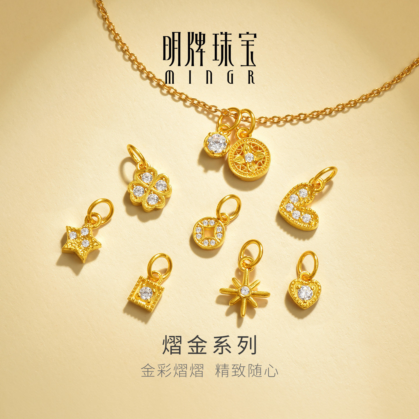明牌珠宝熠金系列古法黄金吊坠 足金锆石镶嵌爱心小挂坠AFC0992