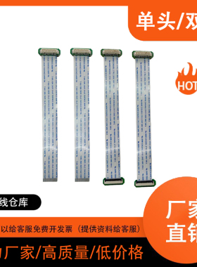 三菱 M70 M64数控系统FCA70P-2AV液晶屏显示高清屏链接FFC排线