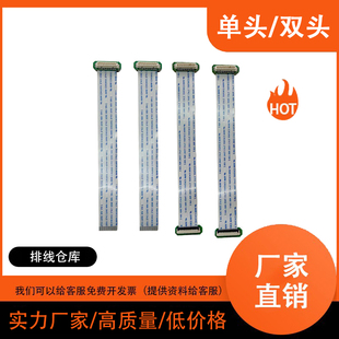 M64数控系统FCA70P 2AV液晶屏显示高清屏链接FFC排线 M70 三菱