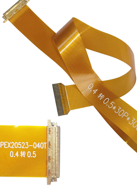 EDP屏排线0.4转0.5mm间距转接头30pin40芯延长板IPEX-20523-040T