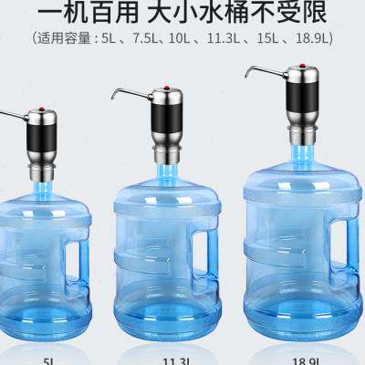 新款美能迪桶装水自动抽水器吸水器不锈钢按压式无线电动车载电镀属于什么档次？