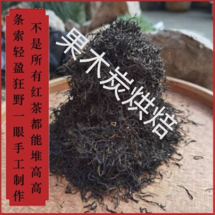 碳火烘焙，杭州龙井村西湖龙井一级保护区出品，手工老树龙井红茶