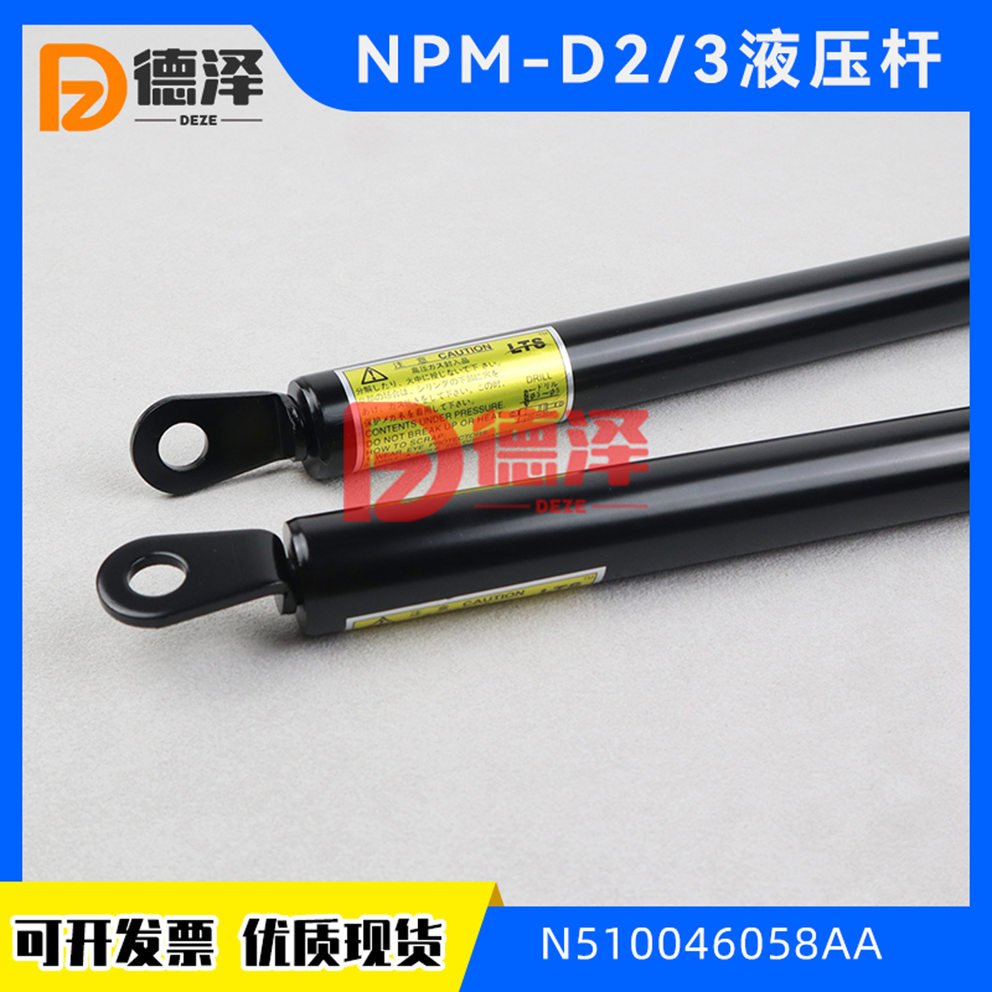 N510046058AA KMF100-20M适用松下NPM-D2/D/D3支撑杆安全门液压杆