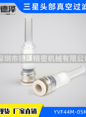 适用三星SM471 481 482过滤器真空过滤棉VYF44M-50M J67081017A